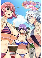 【本編フル】ばくあね2 弟いっぱいしぼっちゃうぞ！ THE ANIMATION | ピンクパイナップル