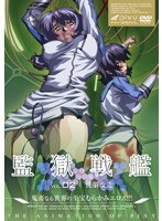 【本編フル】監獄戦艦 Vol.02 ～洗脳改造～ | PIXY