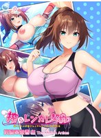 【本編フル】搾らレンカレ契約 ～働く大人のお姉さんとHなレンタル彼氏性活～ 沢渡早矢香編 The Motion Anime | WORLDPG ANIMATION