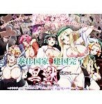 【本編フル】黒獣 ～気高き聖女は白濁に染まる～ クラウディア × セレスティン 義父との関係。女神が堕ちる朝には…編 | PoROre：