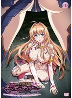 【本編フル】狙われた女神天使エンゼルティアー～守った人間達に裏切られて～「狙われた巨乳無垢・優理～護った笑顔に堕とされて◆～」 | PoROre：