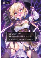 【本編フル】勇者ちゃんの冒険は終わってしまった！ 第一話 夢か幻か！ 無敵の勇者ちゃんに迫る魔の手 | PoROre：