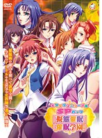 50％OFF【本編フル】モザイクリニューアルSPパック「擬態催●」「催●学園」 | バニラ