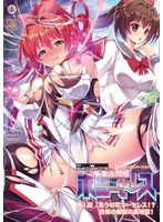 【本編フル】聖光閃姫ポニーセレス 第1話 危うしポニーセレス！？ 恐怖の蜘蛛の巣地獄！ | PoROre：